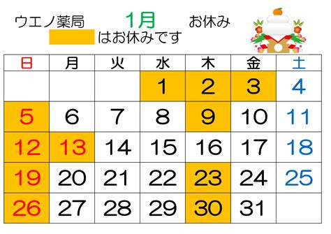 1975年3月2日|3月2日